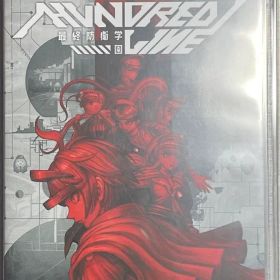 Switch HUNDRED LINE（ハンドレッドライン）最終防衛学園