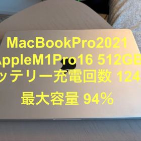 MacBookPro 2021 Apple M1 Pro 16 512GB