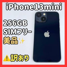 【バッテリー新品】iPhone13mini 256GB ミッドナイト(スマートフォン本体)