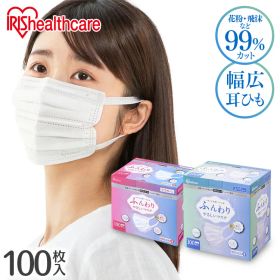 【100枚入】マスク アイリスオーヤマ 不織布 大容量 不織布マスク ふんわりやさしいマスク ふつうサイズ 小さめサイズ 100枚入 PK-FY100L使い捨て 個包装 耳が痛くならない やわらか 痛くならない ブラックフライデー