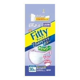 【最大半額！令和セール】玉川衛材 フィッティ 7DAYSマスク EXプラス 30枚入 やや大きめ 個別包装 エコノミーパックケース付（4901957215065）