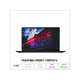 LENOVO THINKPAD X1 CARBON GEN 8 ノートパソコン 20UA-CTO1WW Win10 Pro Office付き i7-10610U メモリ16GB SSD512GB 14インチ リファビッシュBランク