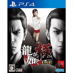 龍が如く 極/プレイステーション4(PS4)/中古/箱・説明書あり