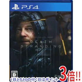 【1日と5.0のつく日、18日はポイント3倍！】【中古】DEATH STRANDING PS4