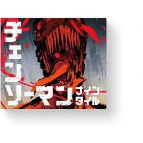 チェンソーマン ナインタイル