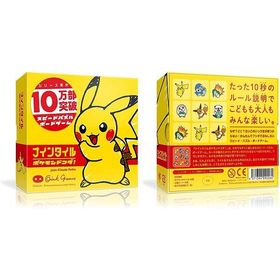 ナインタイル ポケモンドコダ 新品 ボードゲーム アナログゲーム テーブルゲーム ボドゲ