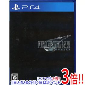 【いつでも2倍！1日と5.0のつく日、18日は3倍！】【中古】ファイナルファンタジーVII リメイク PS4