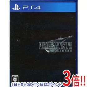 【1日と5.0のつく日、18日はポイント3倍！】【中古】ファイナルファンタジーVII リメイク PS4