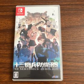 Switch 十三機兵防衛圏