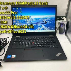 R356 レノボ L13 Gen2 第11世代 i5 メモリ8GB SSD1TB