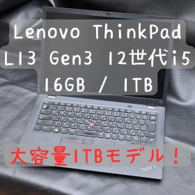 ThinkPad L13 Gen 3 i5-1235U/16GB/1TB