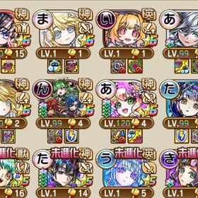 アイ(集諦)完凸 止揚の蝶2凸ましろ2凸 アシタ1凸 ントリニティ3凸 ダセット【石9万】 | コトダマンのアカウントデータ、RMTの販売・買取一覧