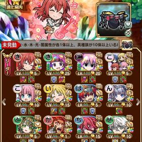 【年末セール】コトダマン 引退垢 ぼざろキャラ多数 | コトダマンのアカウントデータ、RMTの販売・買取一覧