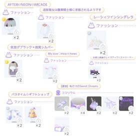 【バラ売り】 | ポケコロツイン(ポケツイ)のアカウントデータ、RMTの販売・買取一覧