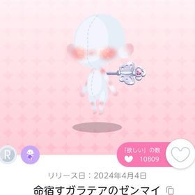 命宿すガラテアのゼンマイ | ポケコロツイン(ポケツイ)のアカウントデータ、RMTの販売・買取一覧