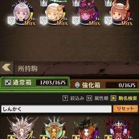 オセロニア最強廃課金 フェリヤ守護者コンプ | 逆転オセロニアのアカウントデータ、RMTの販売・買取一覧