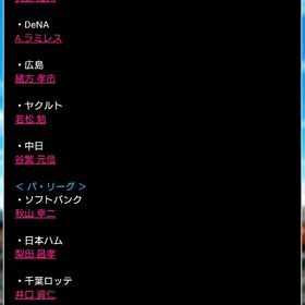 1凱LB.VIPチケット | プロ野球プライドのアカウントデータ、RMTの販売・買取一覧