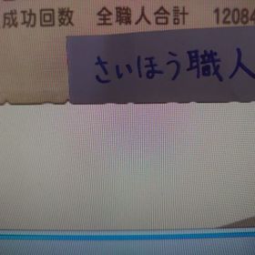 【まとめ買い】さいほう職人産 ドラゴンクエスト10 20億ゴールド | ドラクエ10(DQX)のゴールド、RMTの販売・買取一覧