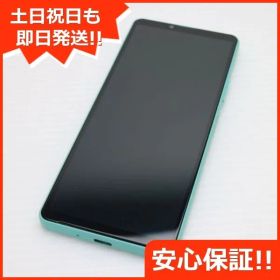 新品同様 Xperia 10 IV SO-52C ミント スマホ 白ロム 土日祝発送OK 08000