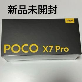POCO X7 Pro 本体8GB+256GBグローバル版 新品未開封
