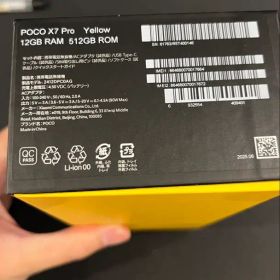 POCO X7 Pro 12GB RAM 512GB ROM イエロー