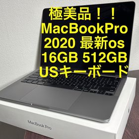 アップル(Apple)の【16GB快速！超美品！】 MacBook Pro retina 2020 i5(ノートPC)