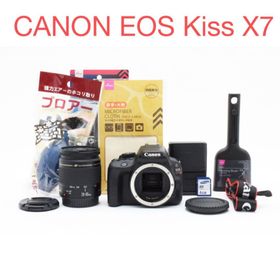 キヤノン(Canon)のCANON EOS Kiss X7標準レンズセット/EF 28-80mm (デジタル一眼)