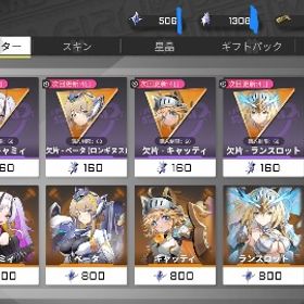 完凸27体 天賦髄液Ⅱ7本+α 課金石有 限定キャラ交換複数可能 引退アカウント | 星の翼のアカウントデータ、RMTの販売・買取一覧