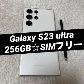 Galaxy S23 ultra 256GB ホワイト i45