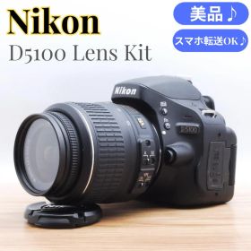 ⭐️外観美品！スマホ転送OK♪⭐️Nikon D5100 レンズセット
