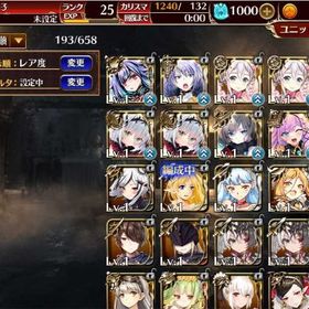 黒40体 英傑7体 神聖結晶1000個 初期アカウント | アイギス(千年戦争アイギス)のアカウントデータ、RMTの販売・買取一覧