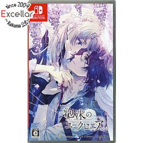 ニンテンドースイッチ(Nintendo Switch)の泡沫のユークロニア - trail - Nintendo Switch(家庭用ゲームソフト)