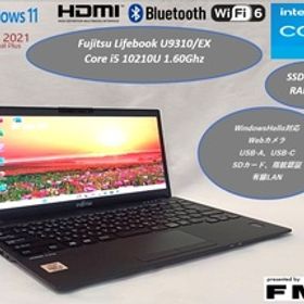 2020年製 美品 軽量・薄型 スリムモバイル LIFEBOOK U9310/EX【Corei5 10世代+SSD256GB+8GB】★Win11Pro+Office2021インストール済