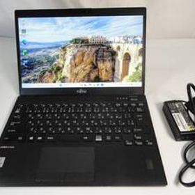☆☆お奨めOffice2021認証済おしゃれ第10世代 富士通 LIFEBOOK U9310/E Core i5-10210U 1.7GHz/4コア/8GB SSD256GB 13.3インチ綺麗い☆☆