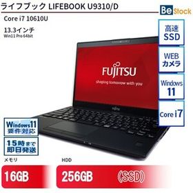中古 ノートパソコン 富士通 LIFEBOOK U9310/D Core i7 256GB Win11 13.3型 SSD搭載 ランクB 動作A 6ヶ月保証