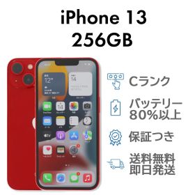iPhone13 256GB レッド Apple A2631 SIMフリー Cランク スマホ 本体 送料無料
