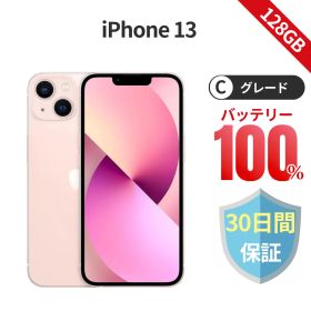 iPhone 13 128GB SIMフリー バッテリー100% ピンク Cグレード