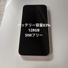 Apple iPhone 13mini 128GB SIMフリー