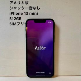 海外版 iPhone 13 mini【シャッター音なし】512GB Simフリー