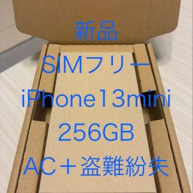 新品未開封 SIMフリーiPhone13mini 256GB BT100% AC