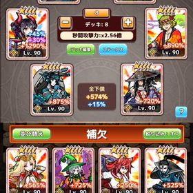 撲殺3最強アカウント | ボク殺3(君の目的はボクを殺すこと3)のアカウントデータ、RMTの販売・買取一覧