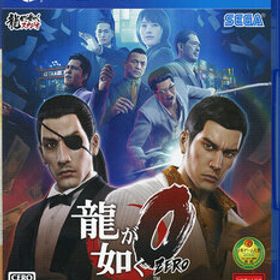 【ブラックフライデー！ポイント３倍！11/25-11/30！】【中古】【ゆうパケット対応】龍が如く0(ZERO) 誓いの場所 PS4 [管理:41093199]