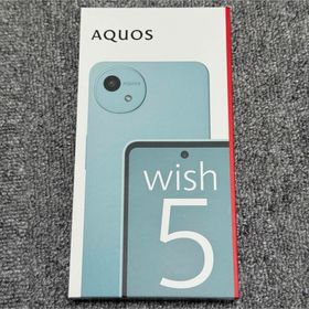 アクオス(AQUOS)の新品 SHARP AQUOS wish5 SH-52F SIMフリー ドコモ 緑(スマートフォン本体)