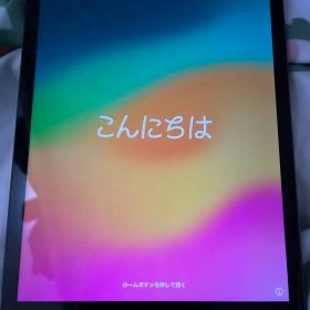 Apple iPad 第8世代 スペースグレー Wi-Fi 32GB