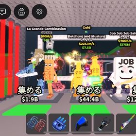 ケチャマス 金 バグ変異 223M | ロブロックス(ROBLOX)のアカウントデータ、RMTの販売・買取一覧