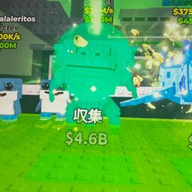 39m | ロブロックス(ROBLOX)のアカウントデータ、RMTの販売・買取一覧
