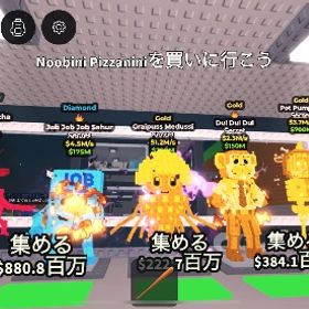 シクレ5体セット | ロブロックス(ROBLOX)のアカウントデータ、RMTの販売・買取一覧