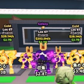 ロス67 1000円 ロスチーズワニ 700円 ロスブトリー 1000円 | ロブロックス(ROBLOX)のアカウントデータ、RMTの販売・買取一覧