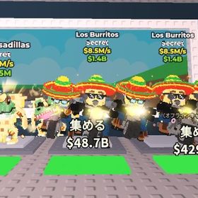 ブレインロットを盗む ロスチーズワニ1体 | ロブロックス(ROBLOX)のアカウントデータ、RMTの販売・買取一覧