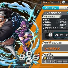 破格🉐【ios】クマ＆ボニーとニカがLv.100💎大量 | バウンティラッシュのアカウントデータ、RMTの販売・買取一覧